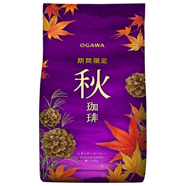 小川珈琲 期間限定 秋珈琲 粉 140g×30袋入【日本出荷】
