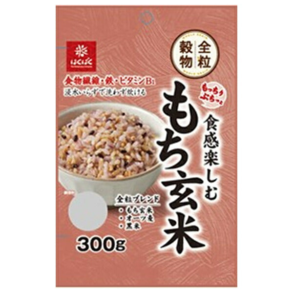 Hakubaku Enjoy the chewy texture of sticky brown rice 300g x 8 bags [shipped in Japan]