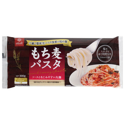 はくばく もち麦パスタ 丸麺タイプ 300g×10袋入