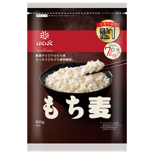 Hakubaku sticky barley rice 800g x 6 bags [shipped in Japan]