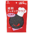 はくばく 雑穀クッキングクラブ もち黒米 150g×8袋入
