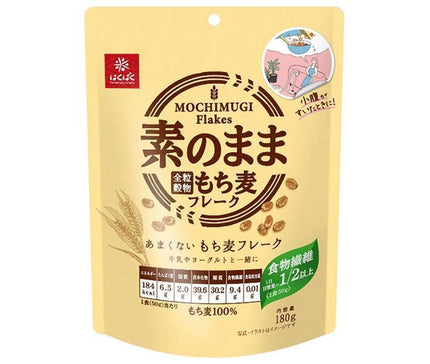 はくばく あまくないもち麦フレーク 180g×6袋入【日本出荷】