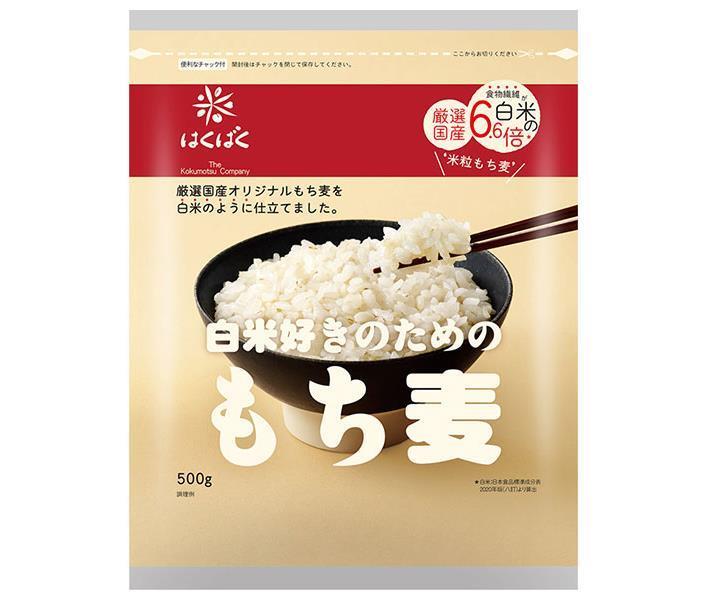 Hakubaku Mochi barley for white rice lovers 500g x 6 bags [shipped in Japan]