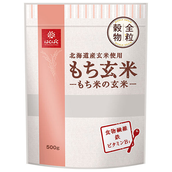 はくばく もち玄米 500g×6袋入【日本出荷】