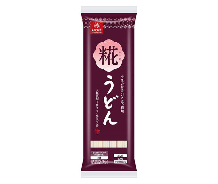 はくばく 糀うどん 270g×15袋入【日本出荷】