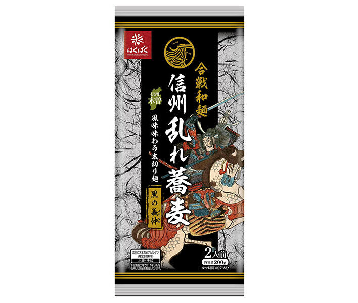 Hakubaku Shinshu Ramen Soba Black Yoshinaka 200g x 12 bags [Shipped in Japan]