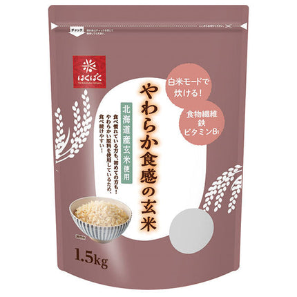 [11/25~ 10% off all products!!] Hakubaku Soft Texture Brown Rice 1.5kg x 6 bags 