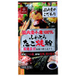 [11/25~ 10% off all products!!] Hakubaku Domestic Wheat Takoyaki Flour 400g x 12 bags