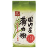 [11/25~ 10% off all products!!] Hakubaku Domestically Produced Weak Flour 600g x 10 bags