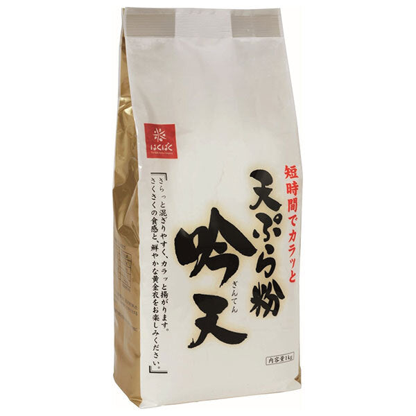 [11/25~ 10% off all products!!] Hakubaku Tempura Flour Ginten 1kg x 12 bags