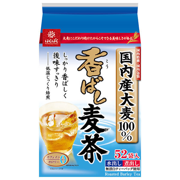 はくばく 香ばし麦茶 364g(7g×52袋)×20袋入