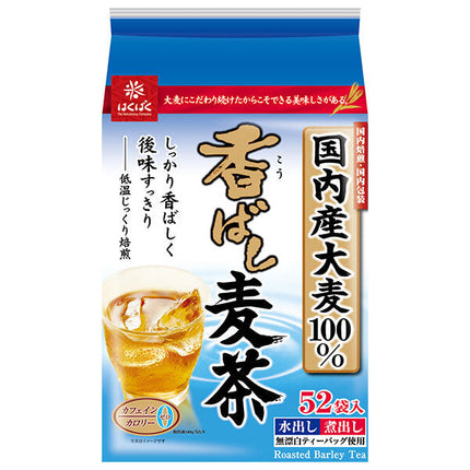 Thé d'orge Hakubaku Aroma 364g (7g x 52 sachets) x 20 sachets 