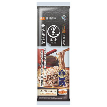 Hakubaku Delicious Yabu Soba Black 270g x 10 bags [Shipped in Japan]