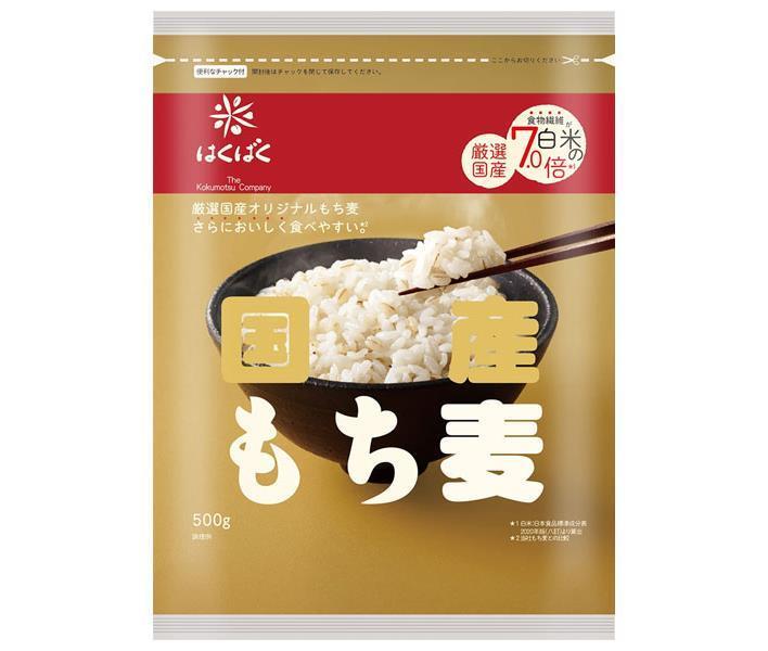 Hakubaku Domestic Glutinous Barley 500g x 6 bags [shipped in Japan]