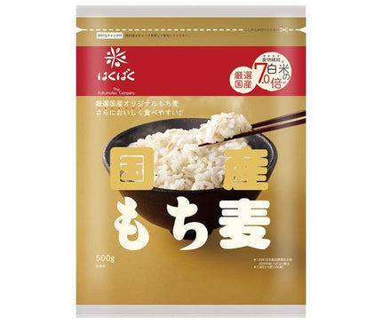 Hakubaku Domestic Glutinous Barley 500g x 6 bags [shipped in Japan]