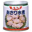 SSK boiled clams 180g can x 24 pieces [shipped in Japan]