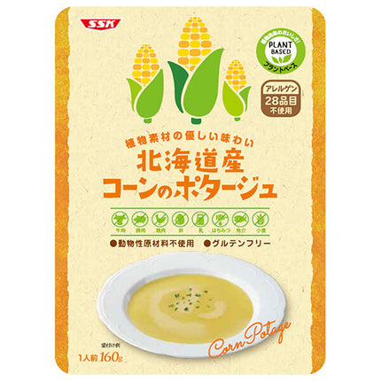 SSK Gentle taste of plant materials Hokkaido corn potage 160g x 20 pieces [Shipped in Japan]