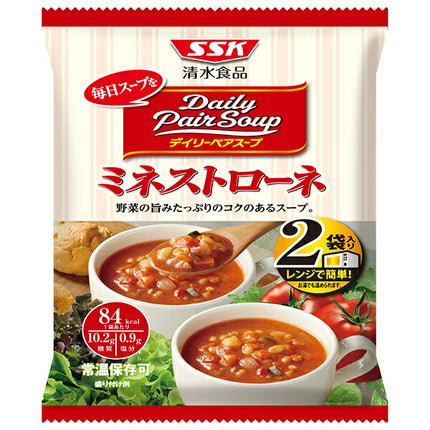 SSK デイリーペアスープ ミネストローネ (160g×2袋)×20袋入【日本出荷】