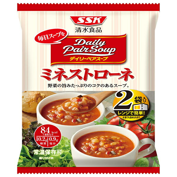 SSK デイリーペアスープ ミネストローネ (160g×2袋)×20袋入【日本出荷】