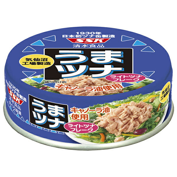SSK うまツナ ライトツナフレーク キャノーラ油使用 70g缶×24個入【日本出荷】