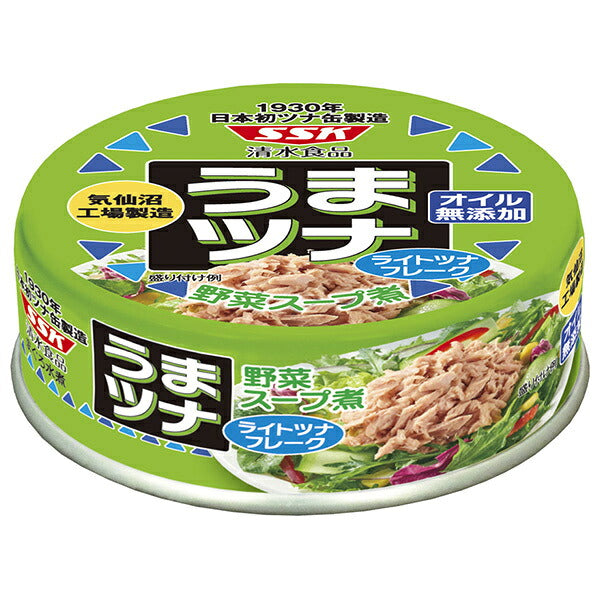 SSK うまツナ ライトツナフレーク オイル無添加 70g缶×24個入【日本出荷】
