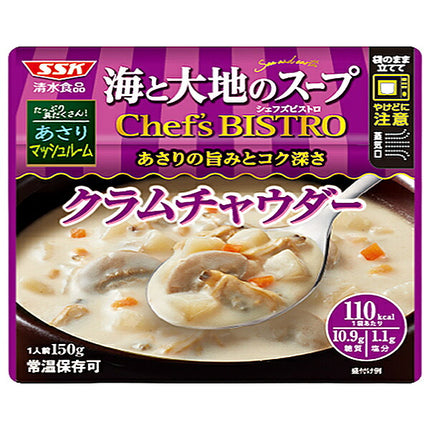 SSK Sea and Earth Soup Chef's Bistro Clam Chowder 150g x 40 bags [Shipped in Japan]