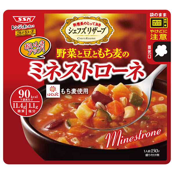 SSK Chef's Reserve Delicious feast soup in the microwave Minestrone with vegetables, beans and sticky barley 150g x 40 bags [Shipped in Japan]