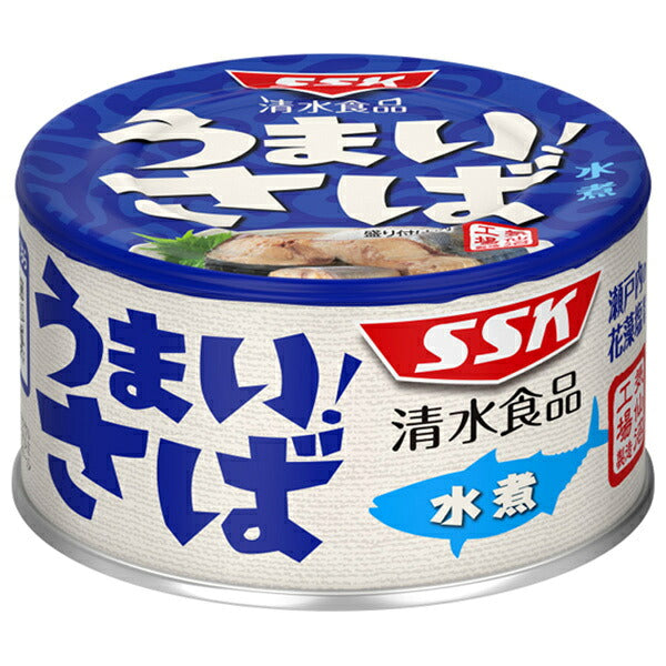 SSK うまい! さば水煮 150g缶×24個入【日本出荷】