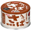 SSK Umai! Mackerel in miso 150g cans x 24 pieces [shipped in Japan]