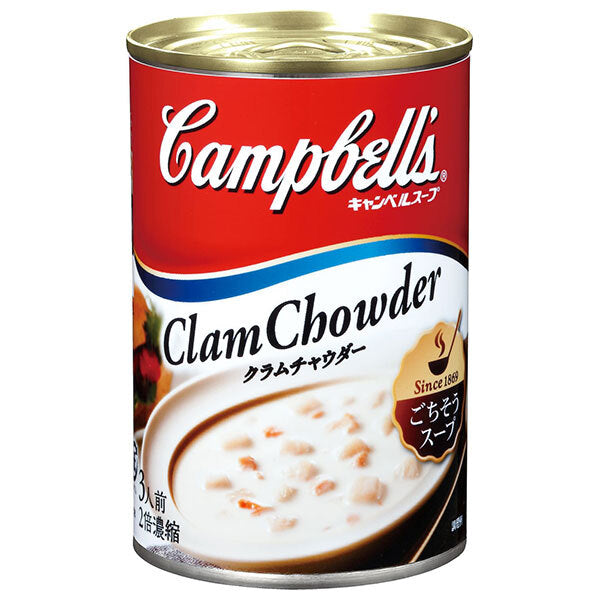 Shimizu Foods (SSK) Chaudrée de palourdes Campbell 305g x 12 pièces