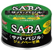 SSK mackerel basil Genovese style 140g x 24 pieces [shipped in Japan]