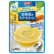 SSK 冷たくしておいしいスープ 北海道産 スイートコーン 160g×40袋入【日本出荷】
