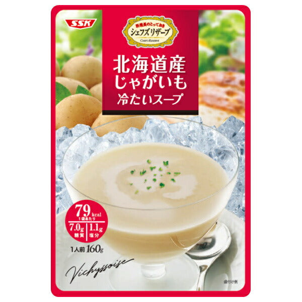 SSK Chef's Reserve Hokkaido Potato Chilled Soup 160g x 40 bags 