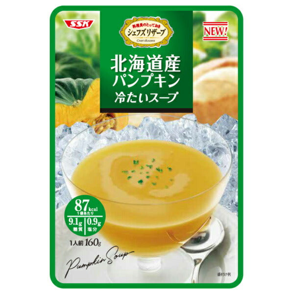 SSK Chef's Reserve Hokkaido Pumpkin Cold Soup 160g x 40 bags 