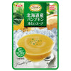 SSK Chef's Reserve Hokkaido Pumpkin Cold Soup 160g x 40 bags 