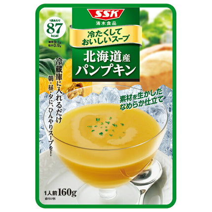 SSK Cold and delicious soup Hokkaido pumpkin 160g x 40 bags [shipped in Japan]