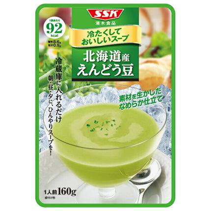SSK Cold and delicious soup Hokkaido peas 160g x 40 bags [shipped in Japan]