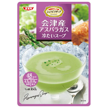 SSK Chef's Reserve Aizu Asparagus Cold Soup 160g x 40 bags 