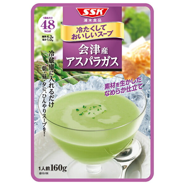 Soupe froide aux asperges Aizu SSK Chef's Reserve 160 g x 40 sachets 