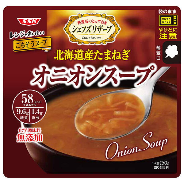 SSK Chef's Reserve Delicious in the microwave! Onion soup 150g x 40 bags [shipped in Japan]