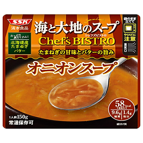 SSK Sea and Earth Soup Chef's Bistro Onion Soup 150g x 40 bags [Shipped in Japan]