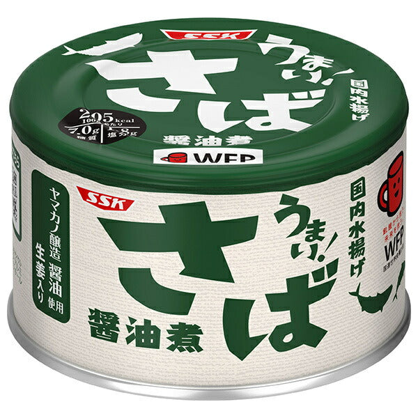 SSK うまい! さば醤油煮 150g缶×24個入
