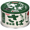 SSK うまい! さば醤油煮 150g缶×24個入