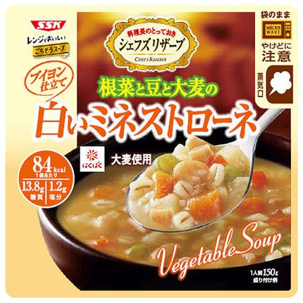 SSK Delicious in the microwave! Vegetable and barley white minestrone 150g x 40 bags [shipped in Japan]
