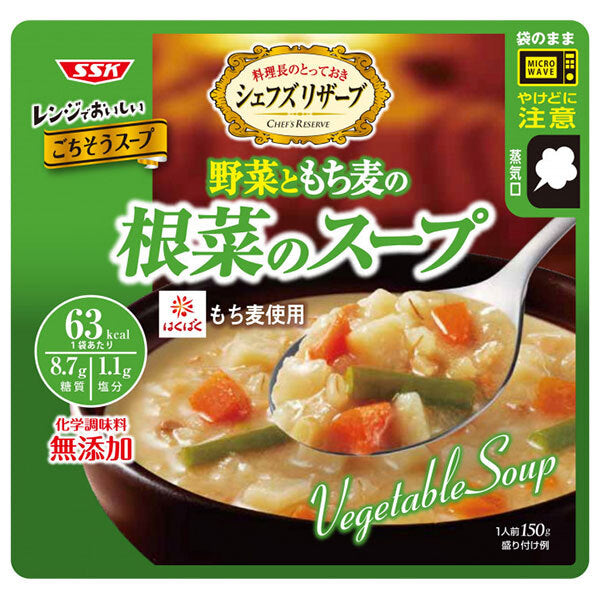 SSK レンジでおいしい!野菜ともち麦の根菜のスープ 150g×40袋入