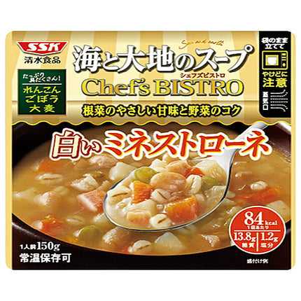 SSK Sea and Earth Soup Chef's Bistro White Minestrone 150g x 40 bags [Shipped in Japan]