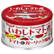 SSK いわしトマト煮 トマト&ガーリック風味 150g缶×24個入【日本出荷】