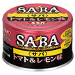 SSK Saba Tomato & Lemon Flavor 140g can x 24 pieces [Shipped in Japan]