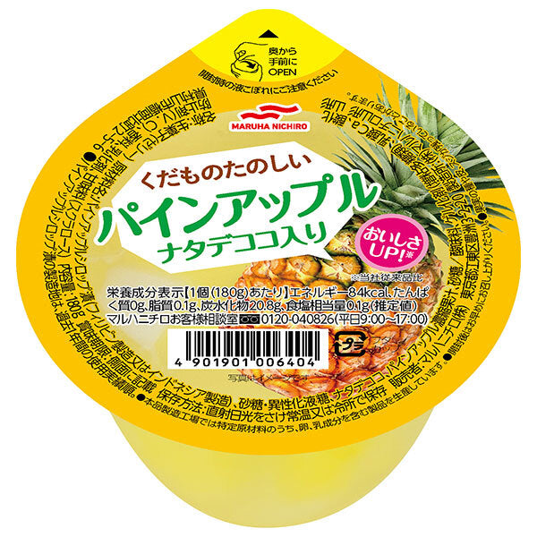 Maruha Nichiro Fruit Fun Pine Apple with Nata de Coco 180g x 24 (6 x 4) pieces [Shipped in Japan]