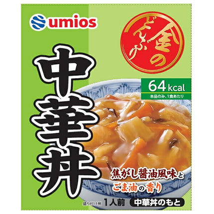 Umios Golden Bowl Chinese Bowl 140g x 10 pieces [Shipped in Japan]